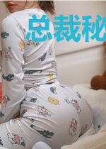 总裁秘宠霸道妻费云沉