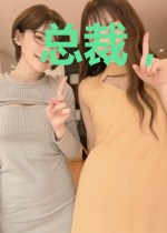总裁，你够了！