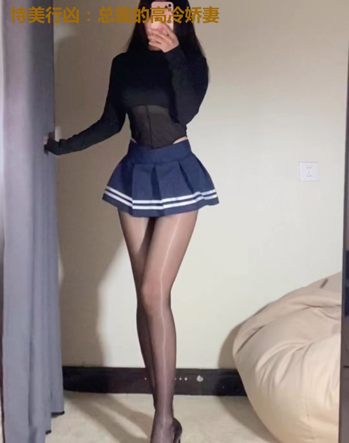 恃美行凶:总裁的高冷娇妻