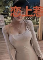 恋上惹火替身妻