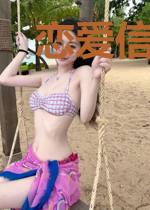 恋爱信号signal