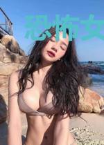 恐怖女王又在直播