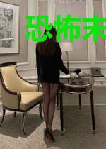 恐怖末世：开局先烧十万亿冥钞