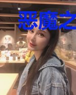 恶魔之吻：校草来单挑