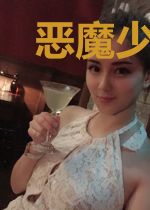 恶魔少爷之独宠一人