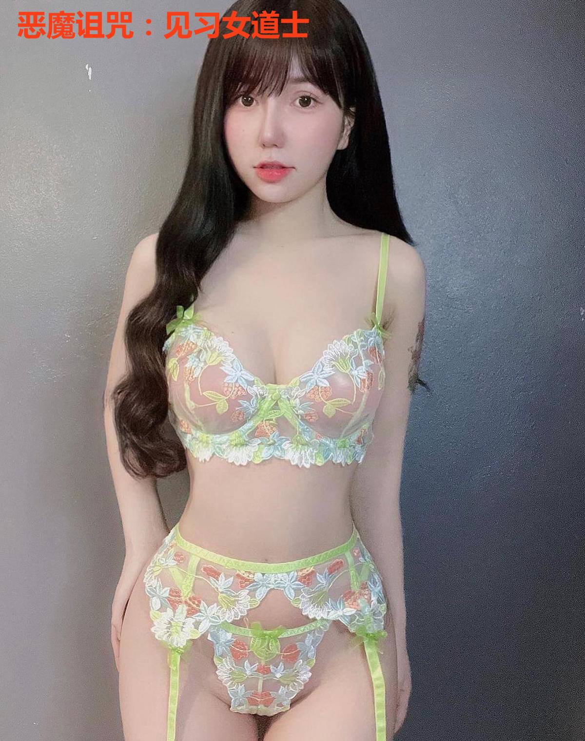 恶魔诅咒：见习女道士