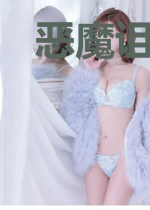 恶魔诅咒：见习女道士