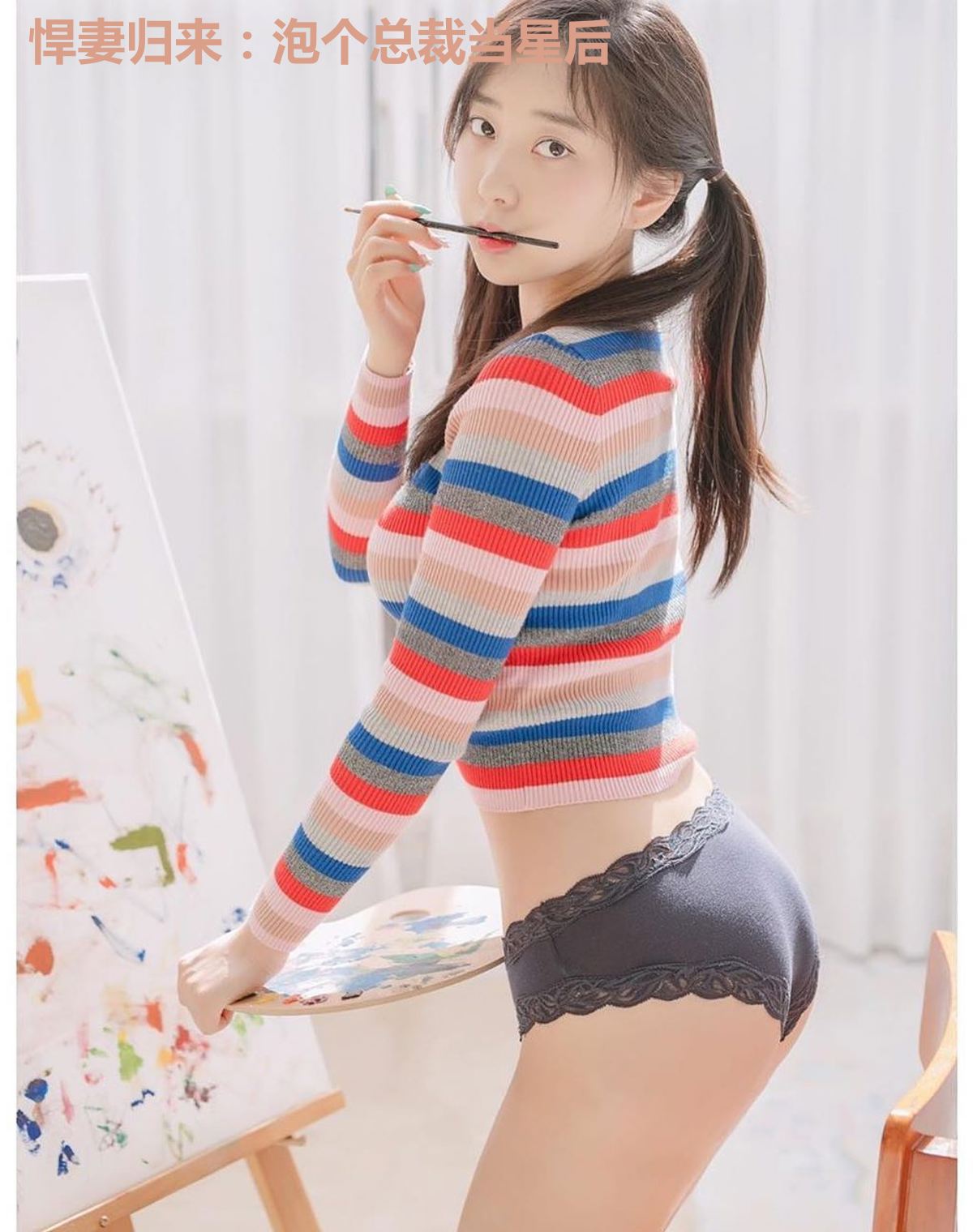 悍妻归来:泡个总裁当星后