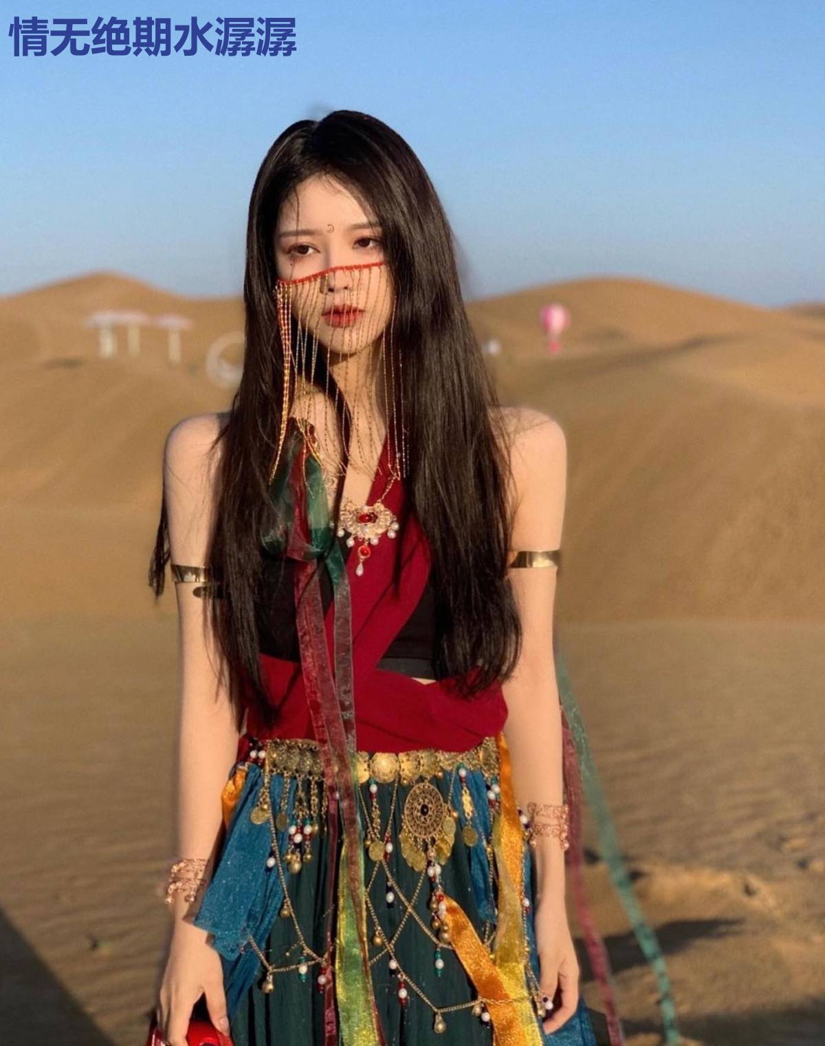 情无绝期水潺潺