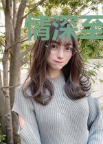 情深至死终不渝乔云希
