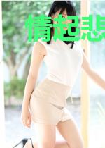 情起悲往曲终散