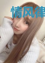 情风律意叶子襄