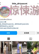 惊悚游戏:她眼睛所看到的