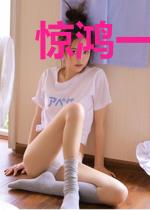 惊鸿一瞥乱心弦温渺霍熠川