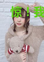 惊！我竟然变成了巨蟒
