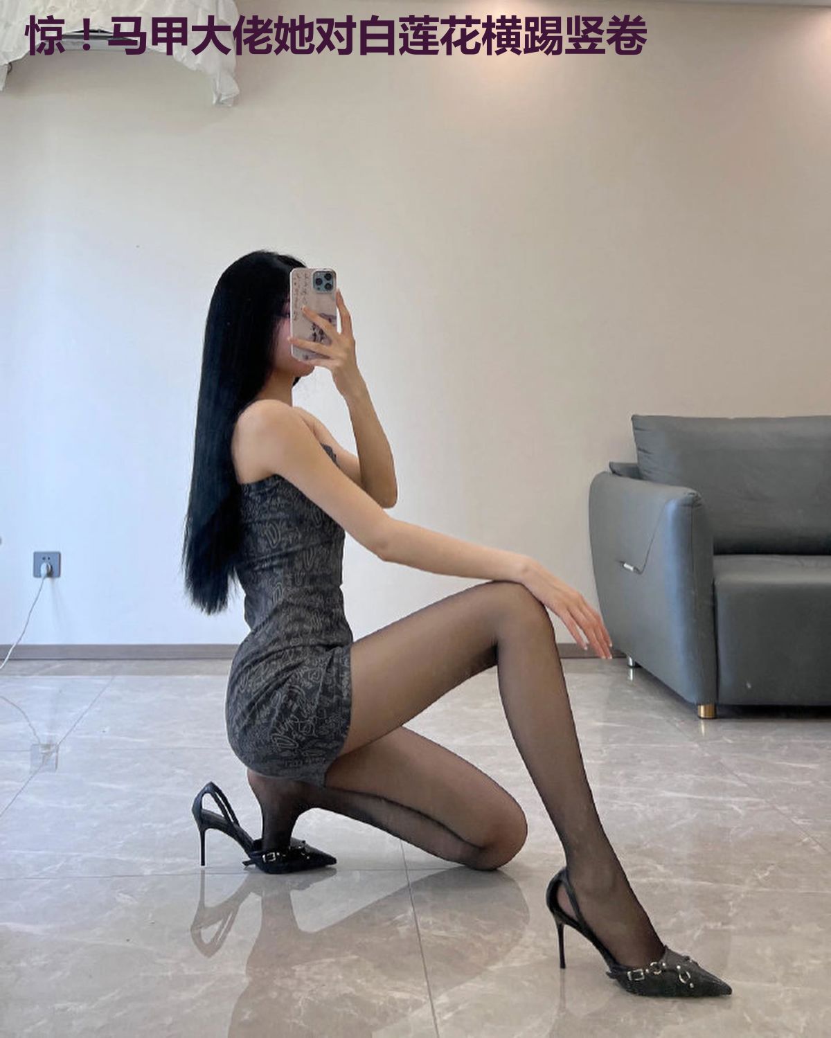 惊!马甲大佬她对白莲花横踢竖卷