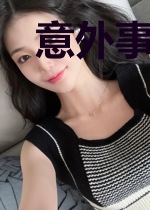 意外事故:总裁要负责