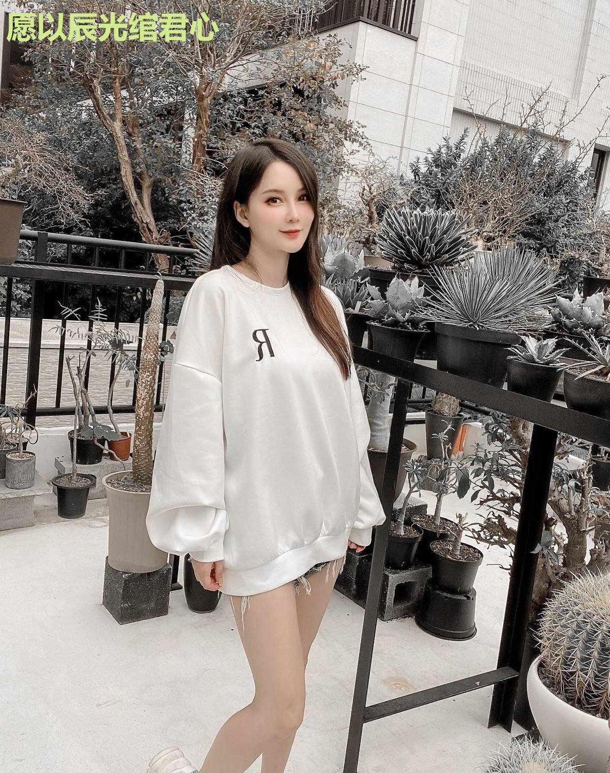 愿以辰光绾君心