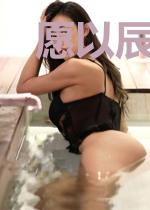 愿以辰光绾君心
