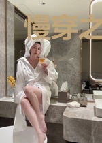 慢穿之璀璨人生