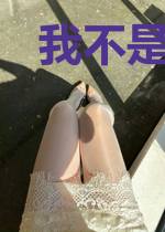 我不是在玩游戏