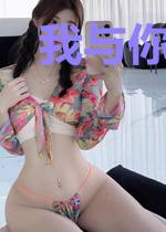 我与你的三分线