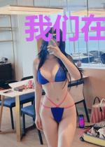 我们在另一个世界等
