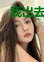 我出去一下我想和人生谈谈