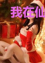 我在仙界送外卖