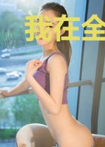 我在全球网游当卧底