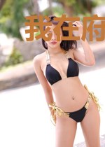 我在府衙做捕快