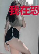 我在恐怖综艺里完成了逆袭