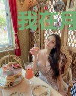 我在月亮上写上对你的牵挂