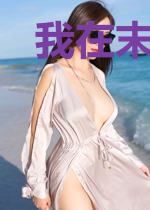 我在末世捡漏