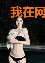 我在网游当猎人