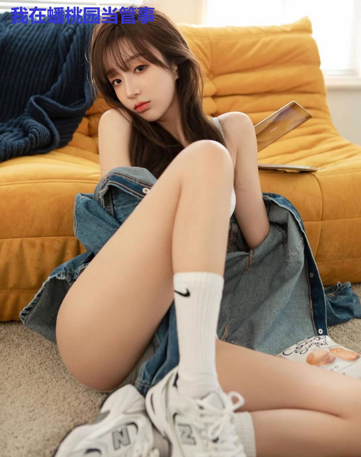 我在蟠桃园当管事