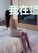 我在蟠桃园当管事