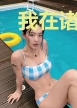 我在诸天抽卡片