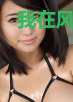 我在风云穿诸天