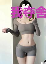 我夺舍了大蛇丸
