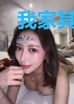 我家其实富可敌国许扬