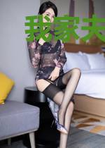 我家夫君真好看