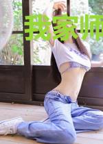 我家师姐有点强