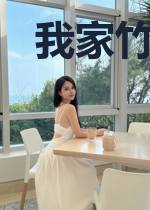我家竹马超级甜