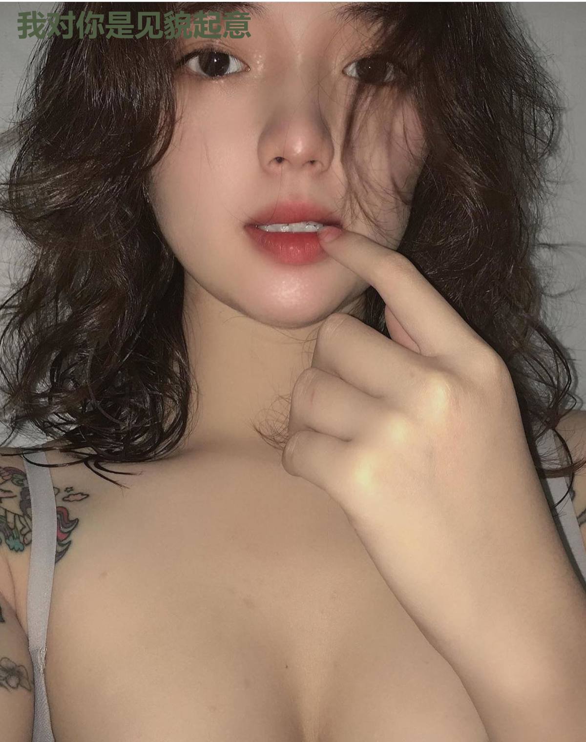我对你是见貌起意