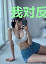 我对反派情深意重［快穿］