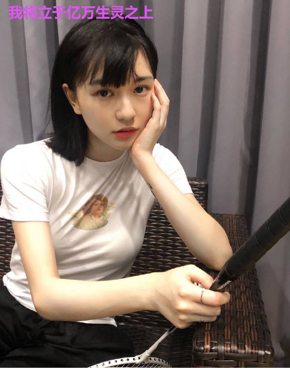 我将立于亿万生灵之上