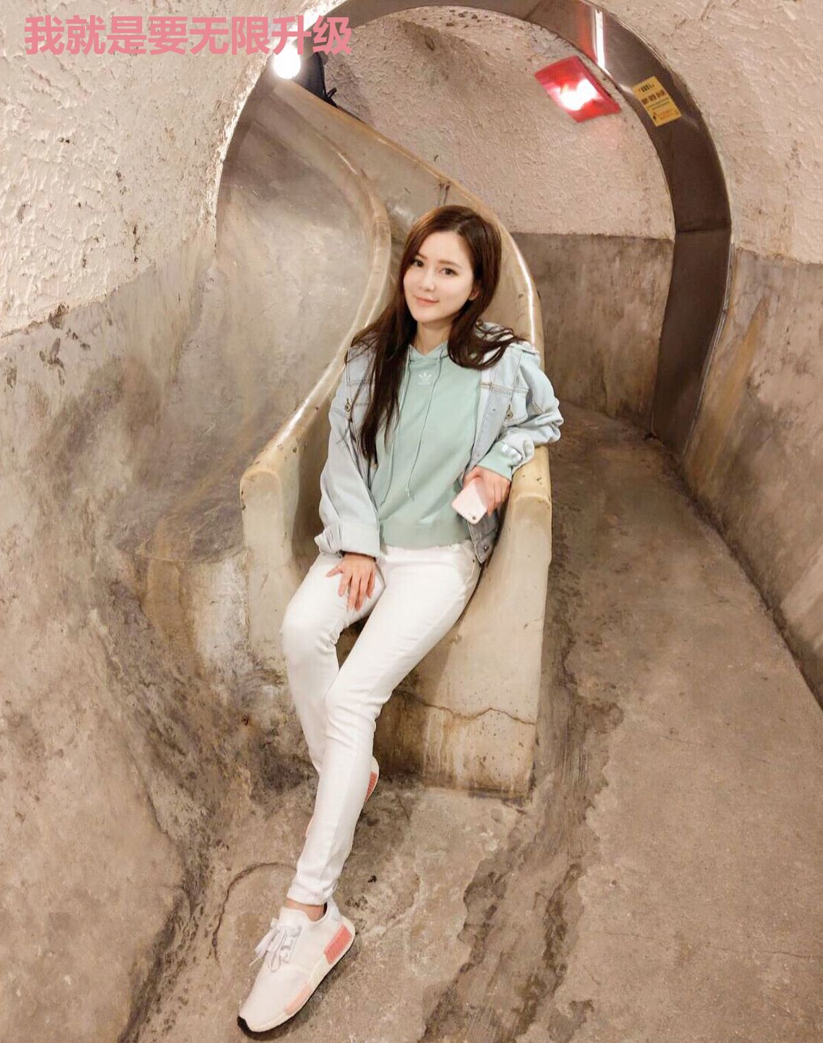我就是要无限升级