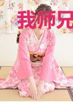 我师兄患了网抑云