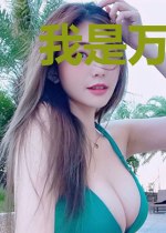 我是万古第一天才